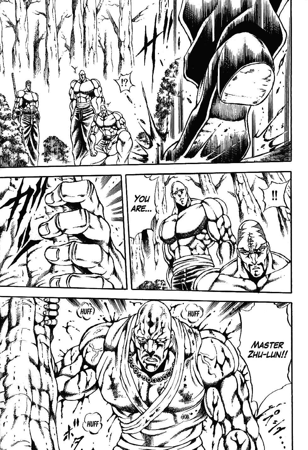 Page 9 Chapter 3 Otokojuku Gaiden: Date Omito