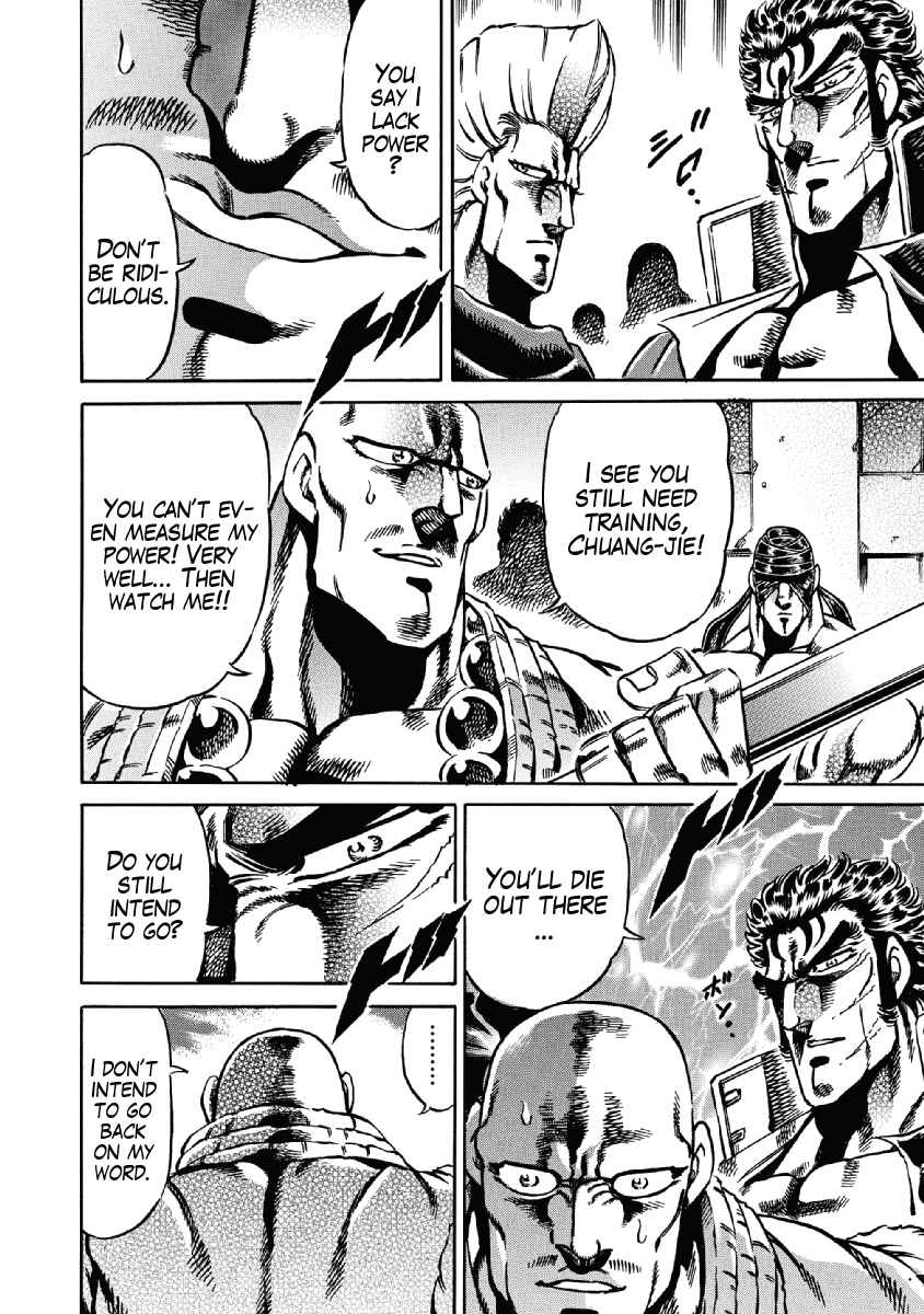 Page 10 Chapter 24 Otokojuku Gaiden: Date Omito