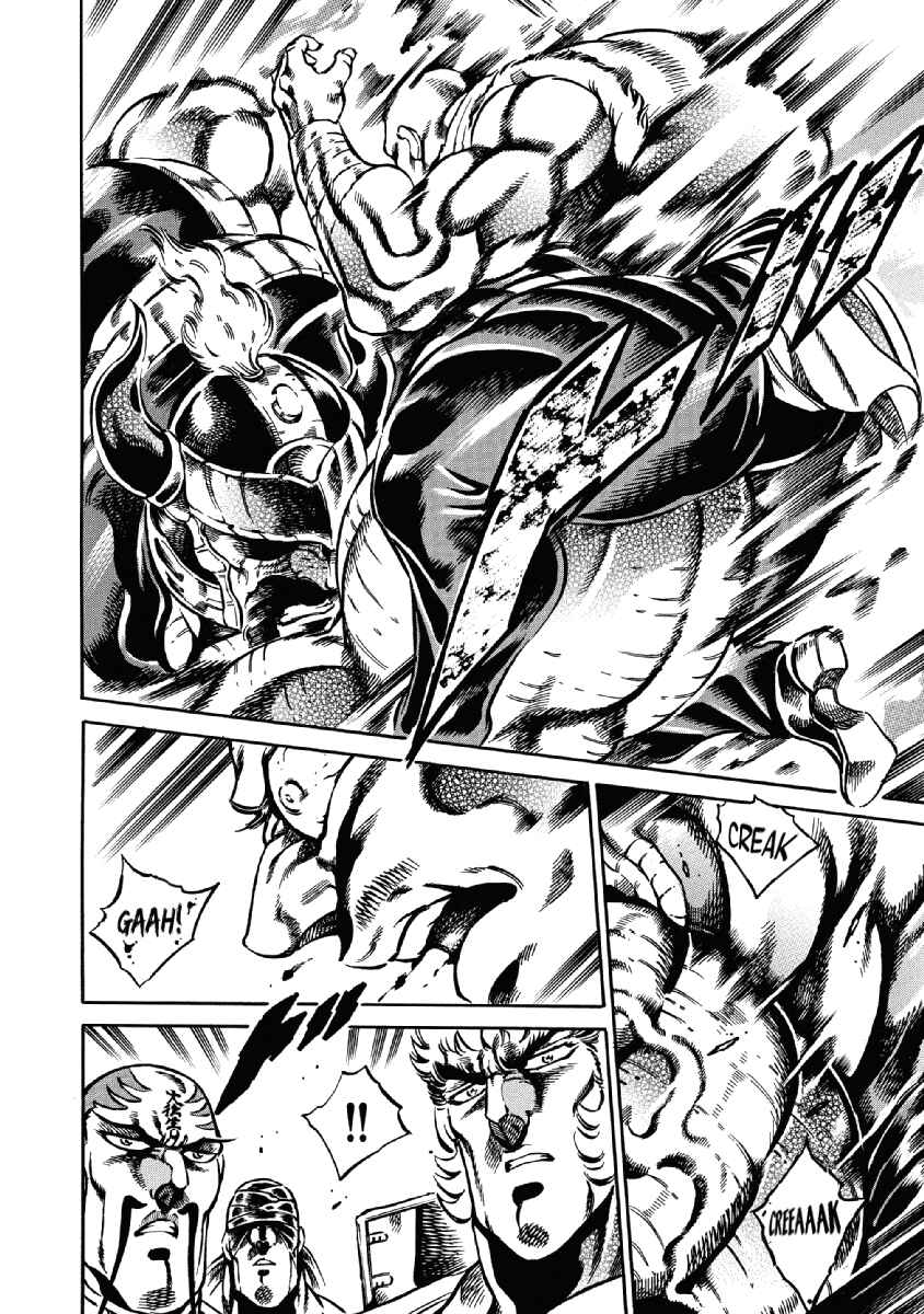 Page 14 Chapter 24 Otokojuku Gaiden: Date Omito