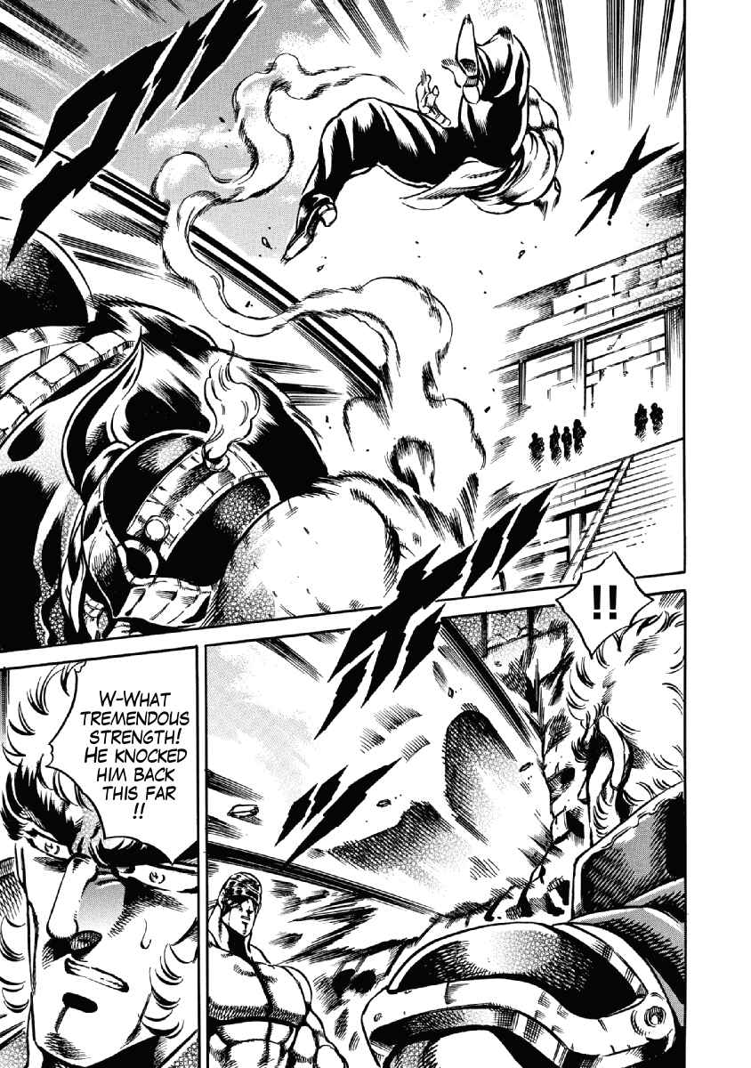 Page 15 Chapter 24 Otokojuku Gaiden: Date Omito
