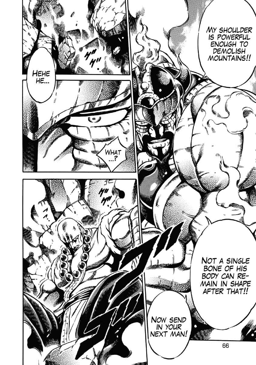 Page 16 Chapter 24 Otokojuku Gaiden: Date Omito