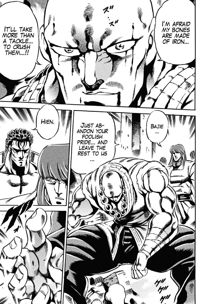 Page 17 Chapter 24 Otokojuku Gaiden: Date Omito