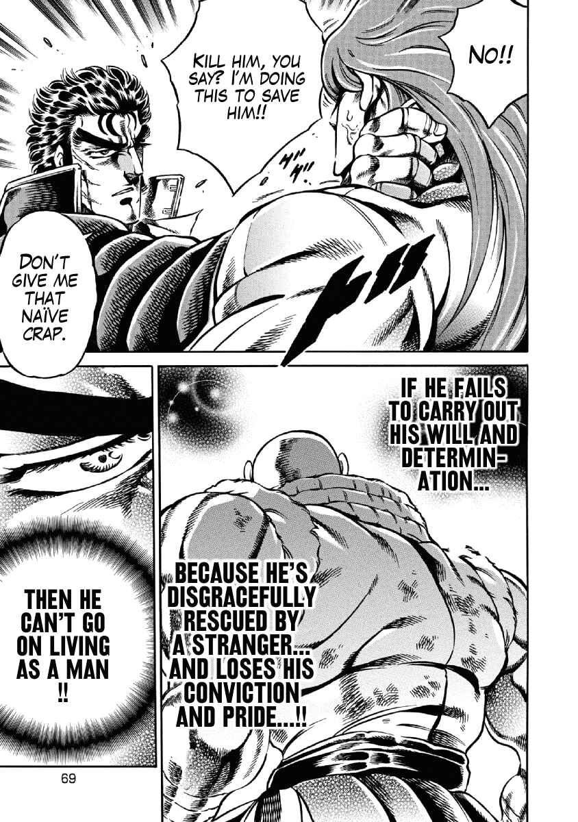 Page 19 Chapter 24 Otokojuku Gaiden: Date Omito