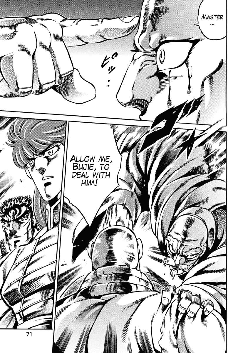 Page 21 Chapter 24 Otokojuku Gaiden: Date Omito