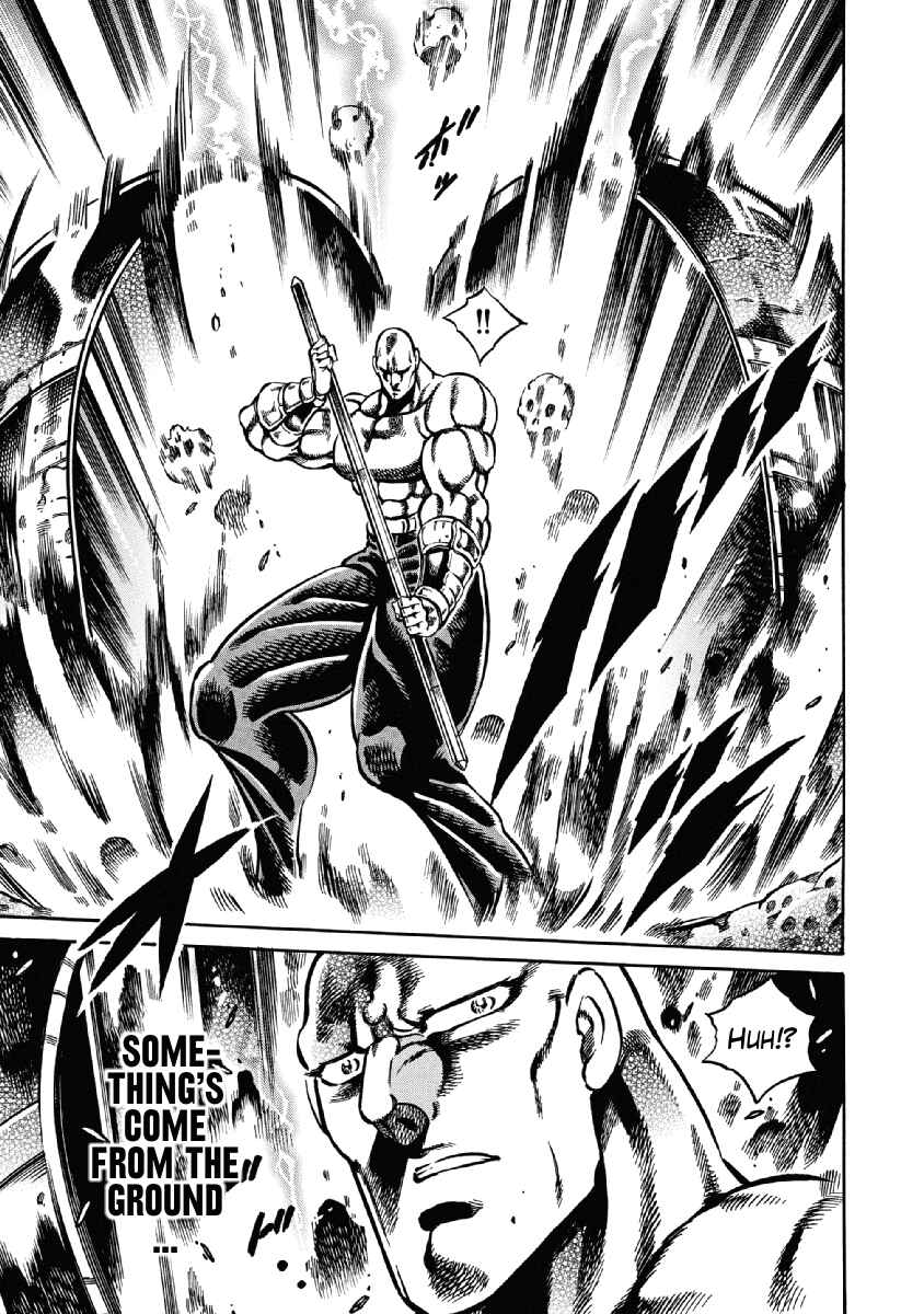 Page 5 Chapter 24 Otokojuku Gaiden: Date Omito