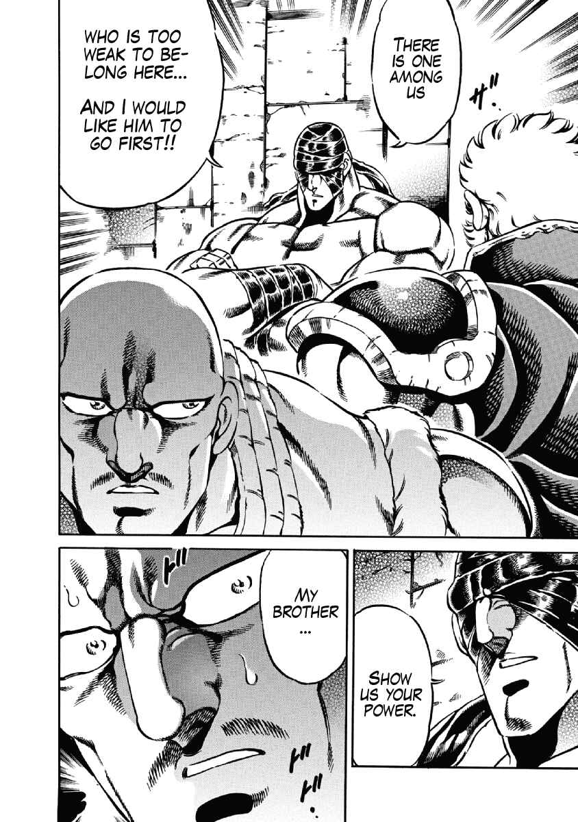Page 9 Chapter 24 Otokojuku Gaiden: Date Omito