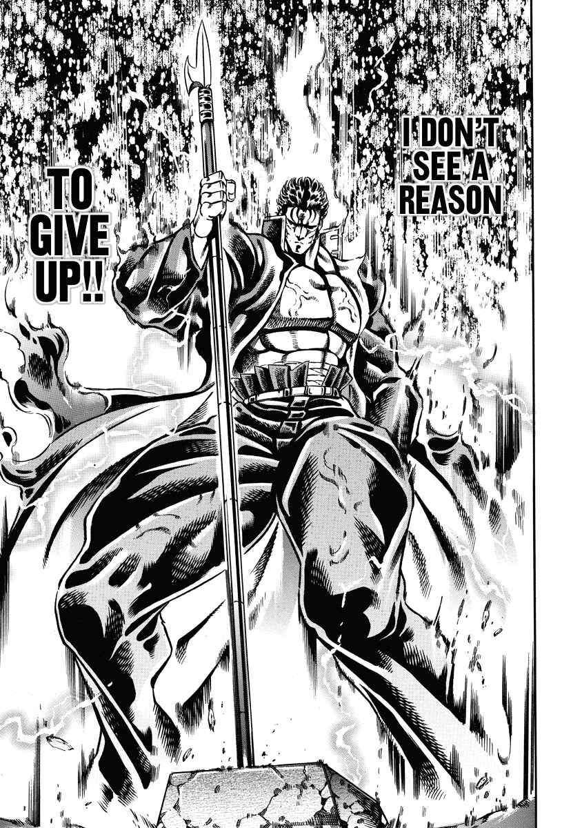 Page 12 Chapter 20 Otokojuku Gaiden: Date Omito