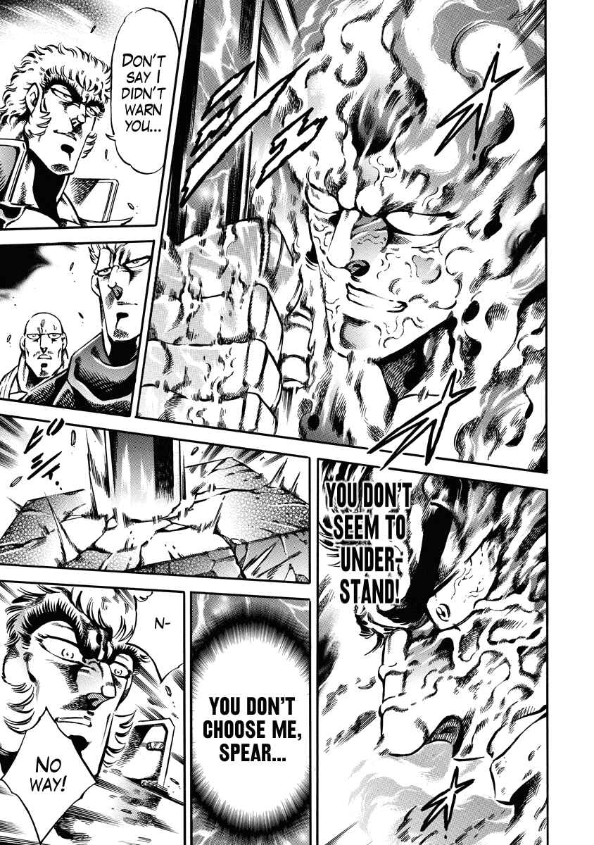 Page 14 Chapter 20 Otokojuku Gaiden: Date Omito