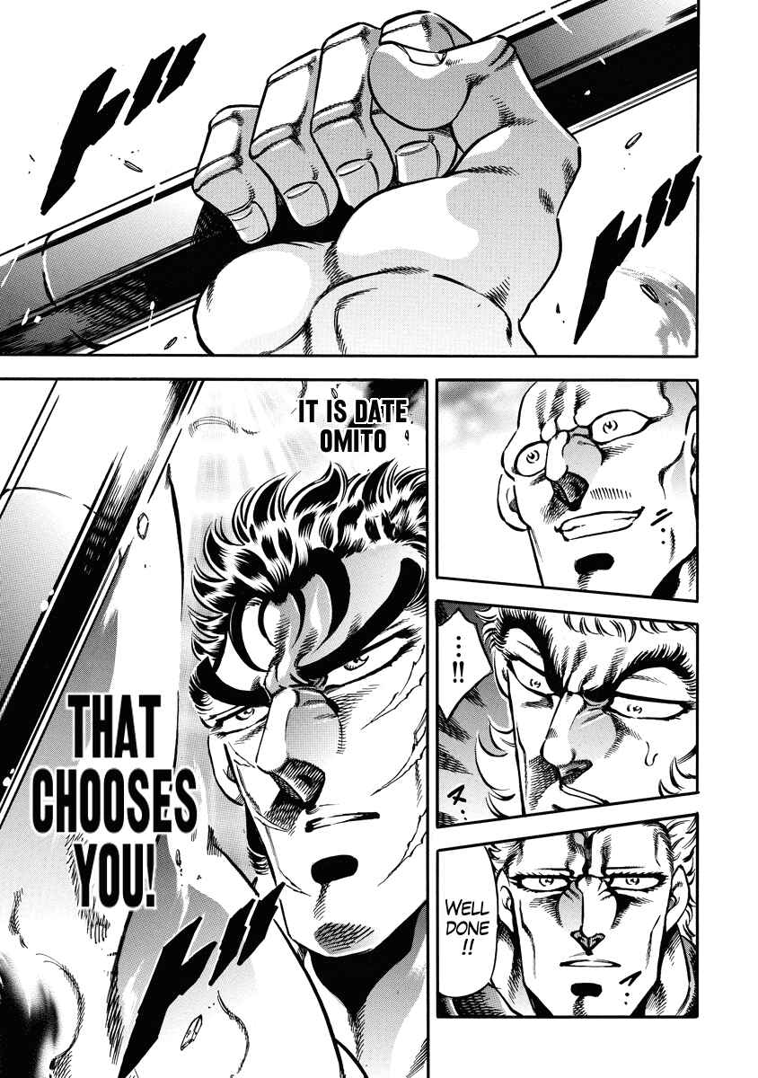 Page 16 Chapter 20 Otokojuku Gaiden: Date Omito