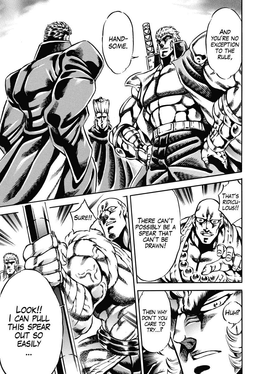 Page 6 Chapter 20 Otokojuku Gaiden: Date Omito