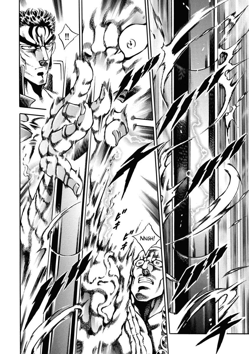 Page 7 Chapter 20 Otokojuku Gaiden: Date Omito
