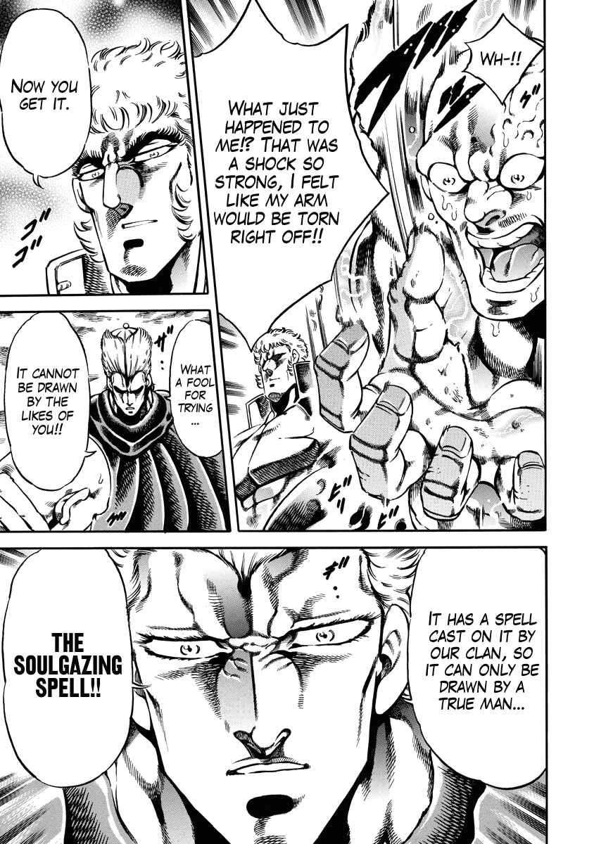 Page 8 Chapter 20 Otokojuku Gaiden: Date Omito