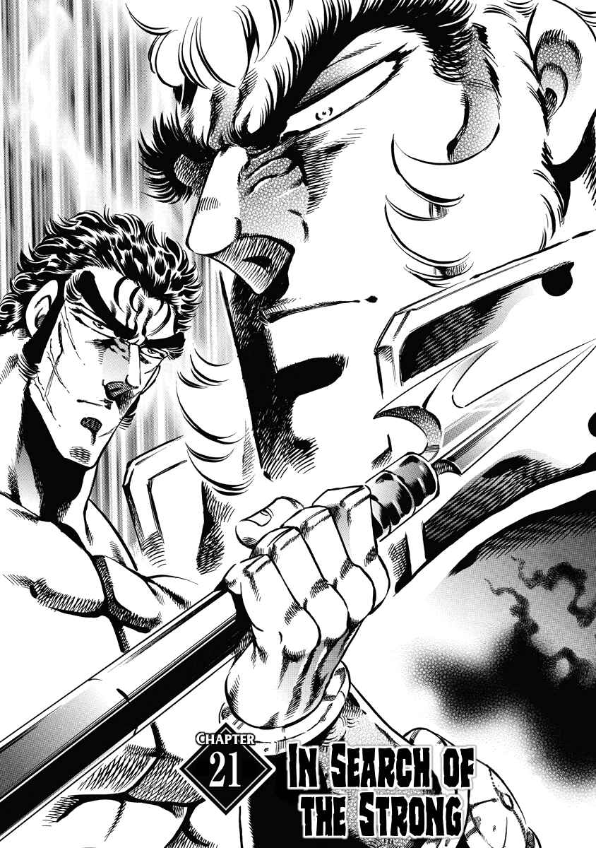 Page 1 Chapter 21 Otokojuku Gaiden: Date Omito