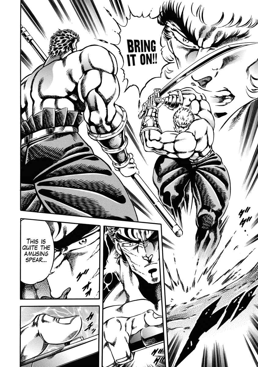 Page 16 Chapter 21 Otokojuku Gaiden: Date Omito