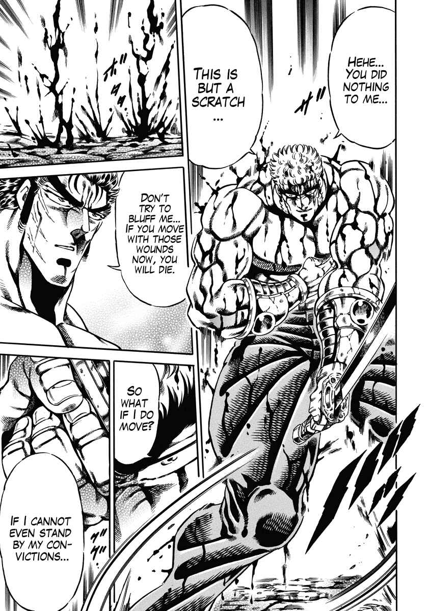 Page 20 Chapter 21 Otokojuku Gaiden: Date Omito