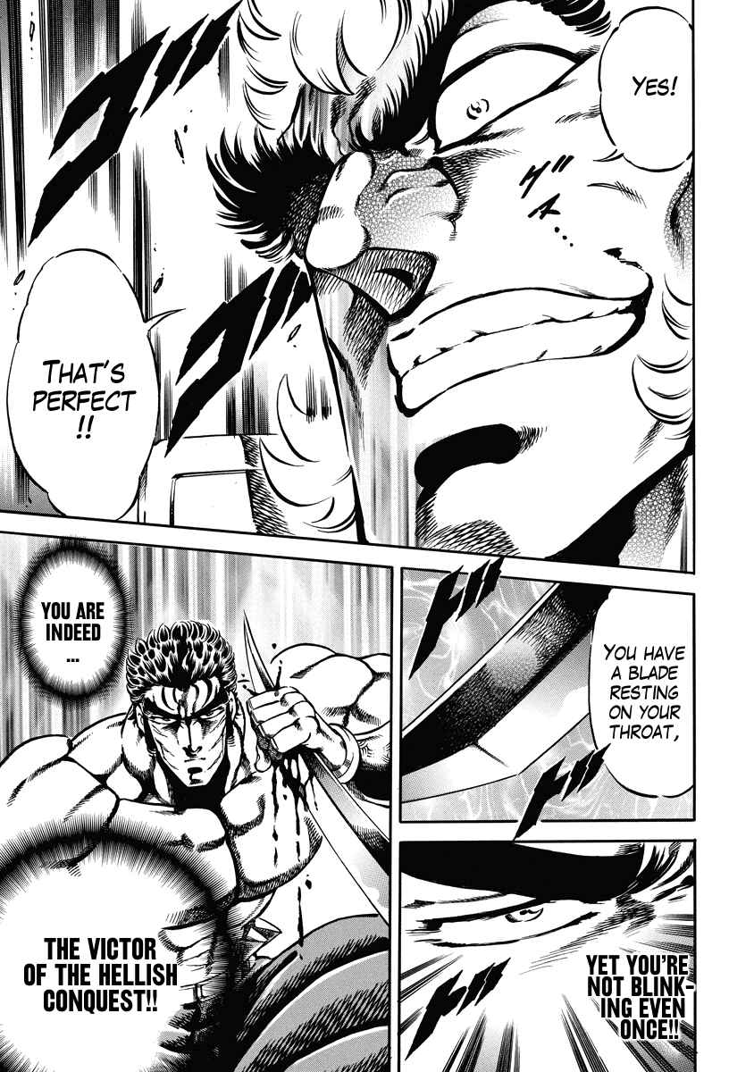 Page 5 Chapter 21 Otokojuku Gaiden: Date Omito