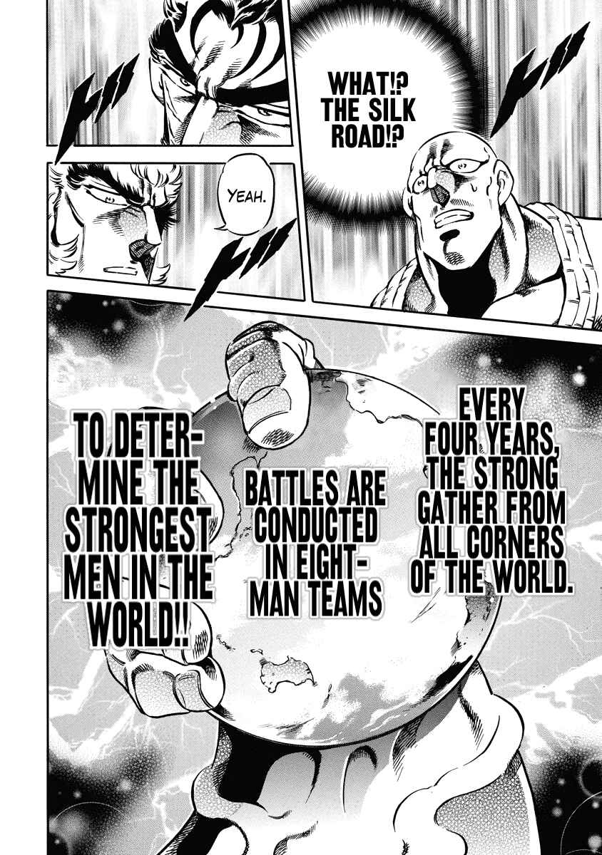 Page 8 Chapter 21 Otokojuku Gaiden: Date Omito