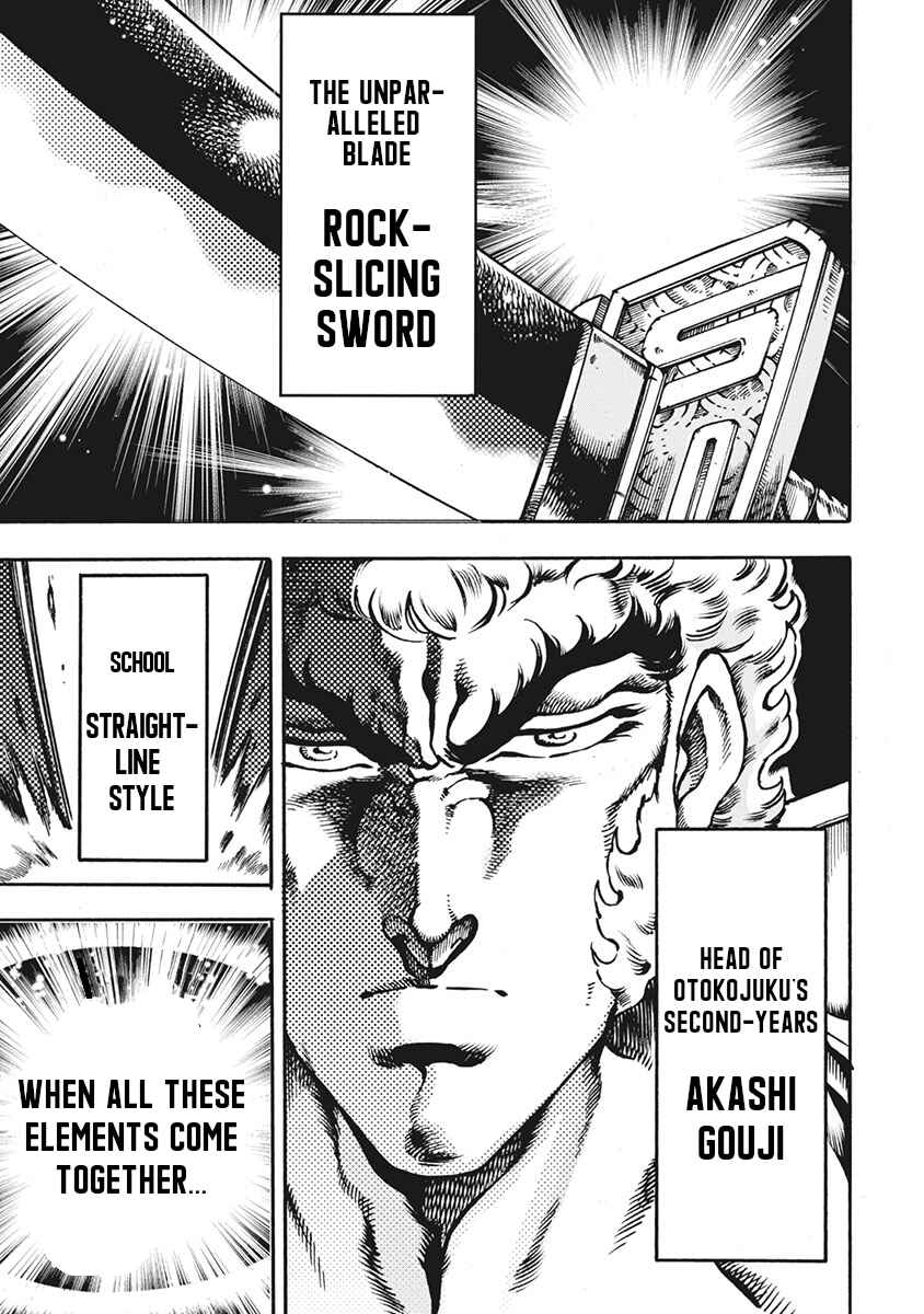 Page 1 Chapter 64 Otokojuku Gaiden: Date Omito
