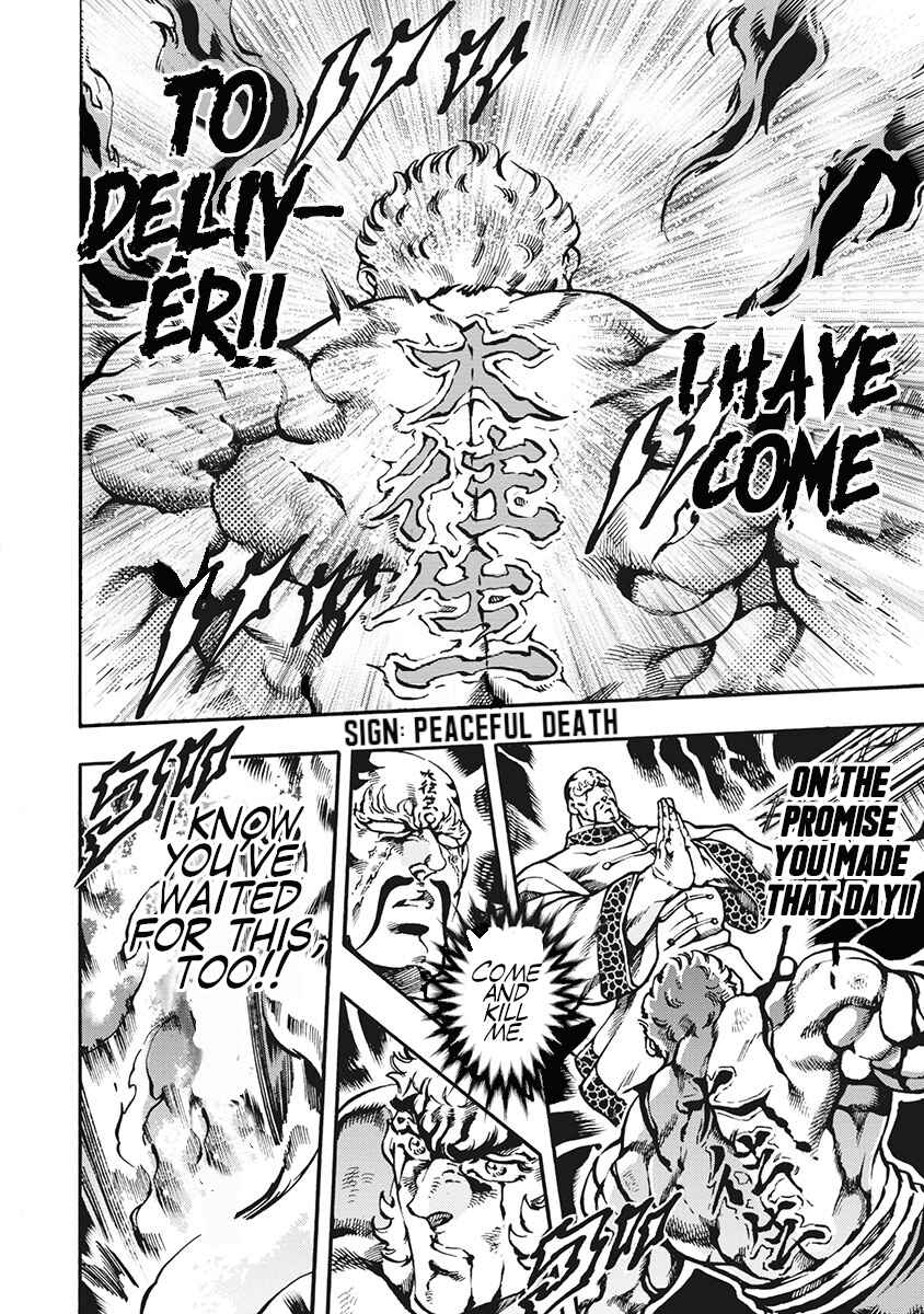 Page 12 Chapter 64 Otokojuku Gaiden: Date Omito