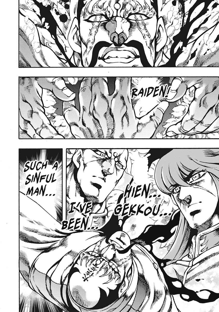 Page 16 Chapter 64 Otokojuku Gaiden: Date Omito