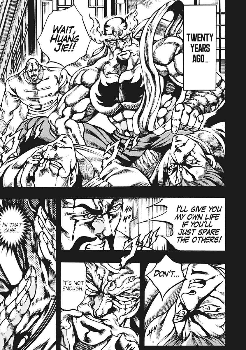 Page 17 Chapter 64 Otokojuku Gaiden: Date Omito