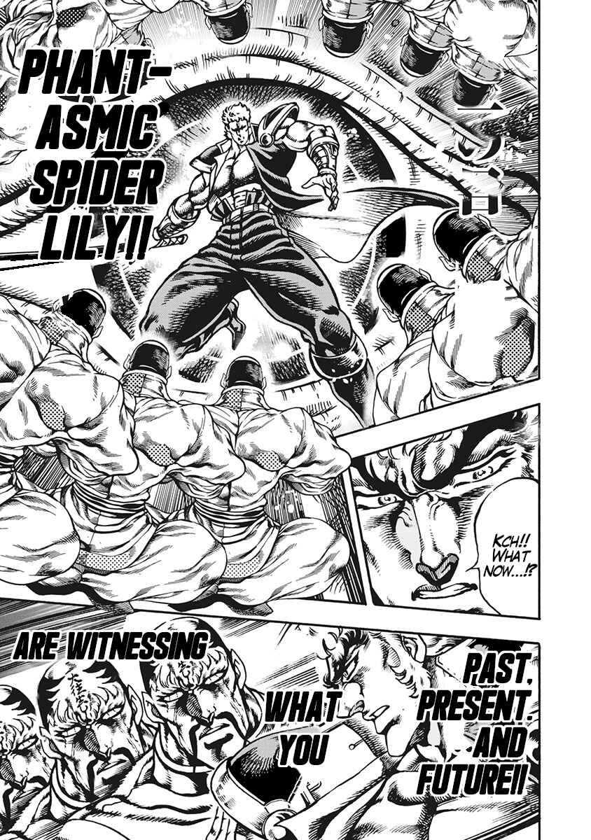 Page 3 Chapter 64 Otokojuku Gaiden: Date Omito