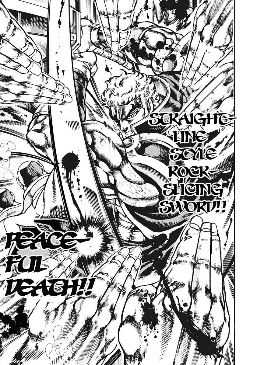 Page 7 Chapter 64 Otokojuku Gaiden: Date Omito