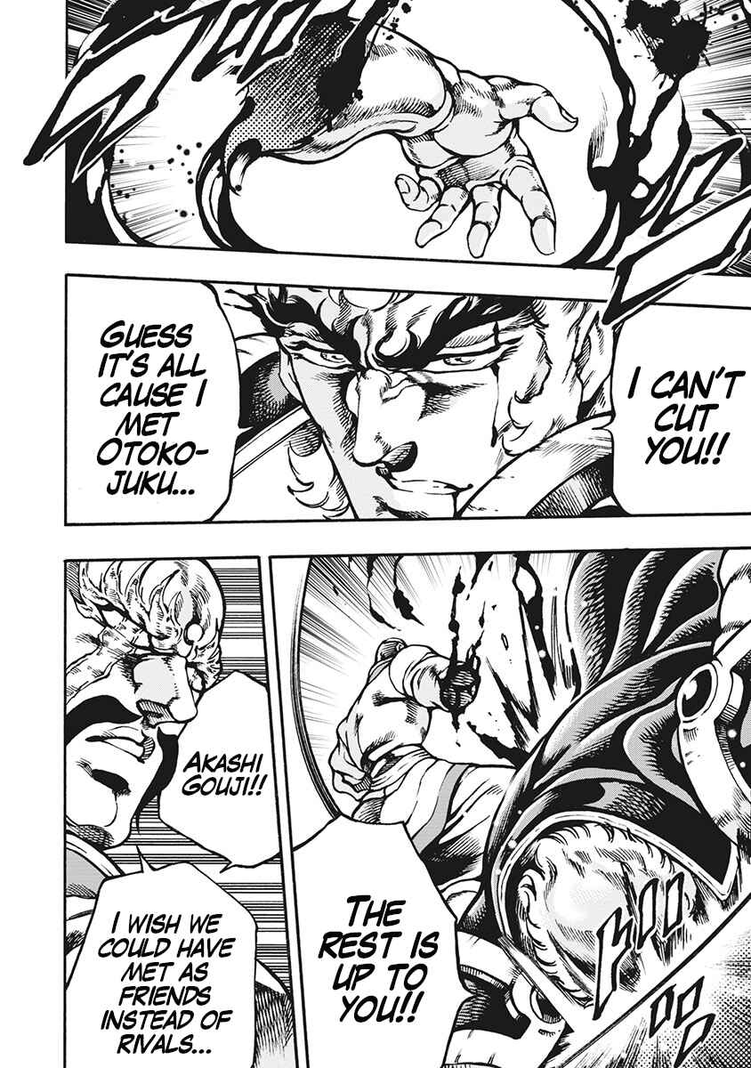 Page 8 Chapter 64 Otokojuku Gaiden: Date Omito