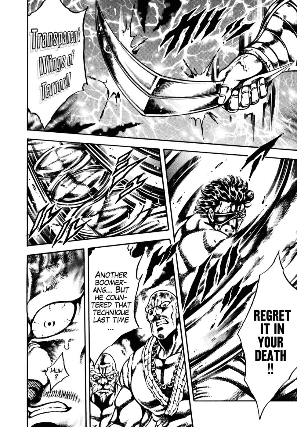 Page 11 Chapter 13 Otokojuku Gaiden: Date Omito
