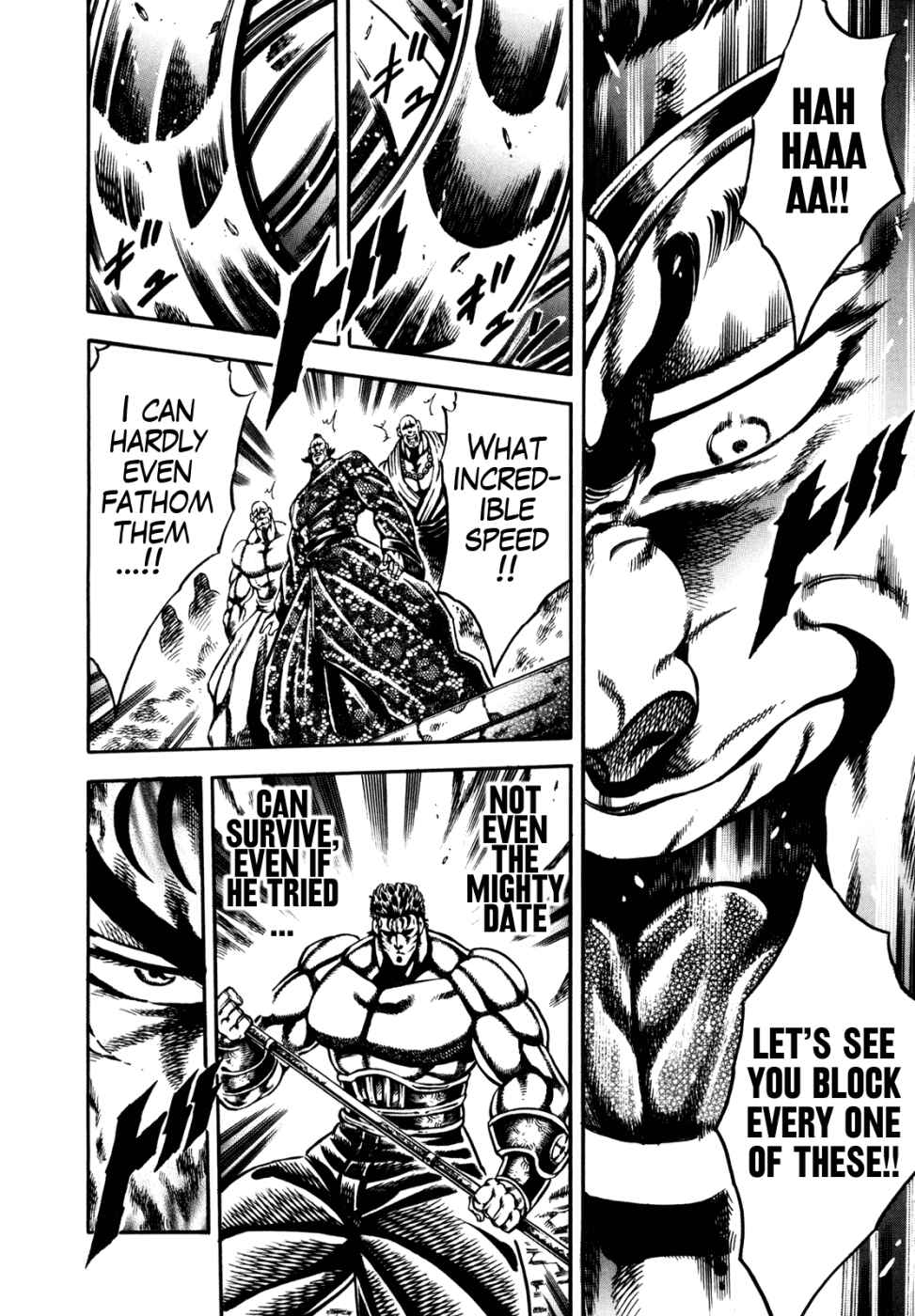 Page 13 Chapter 13 Otokojuku Gaiden: Date Omito