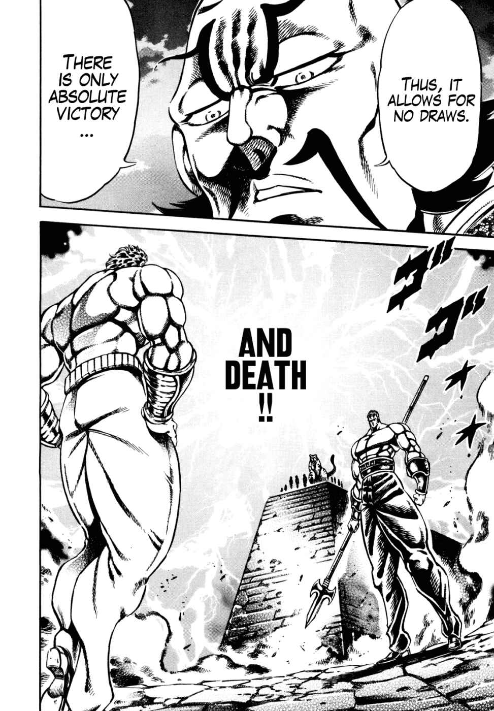 Page 7 Chapter 13 Otokojuku Gaiden: Date Omito