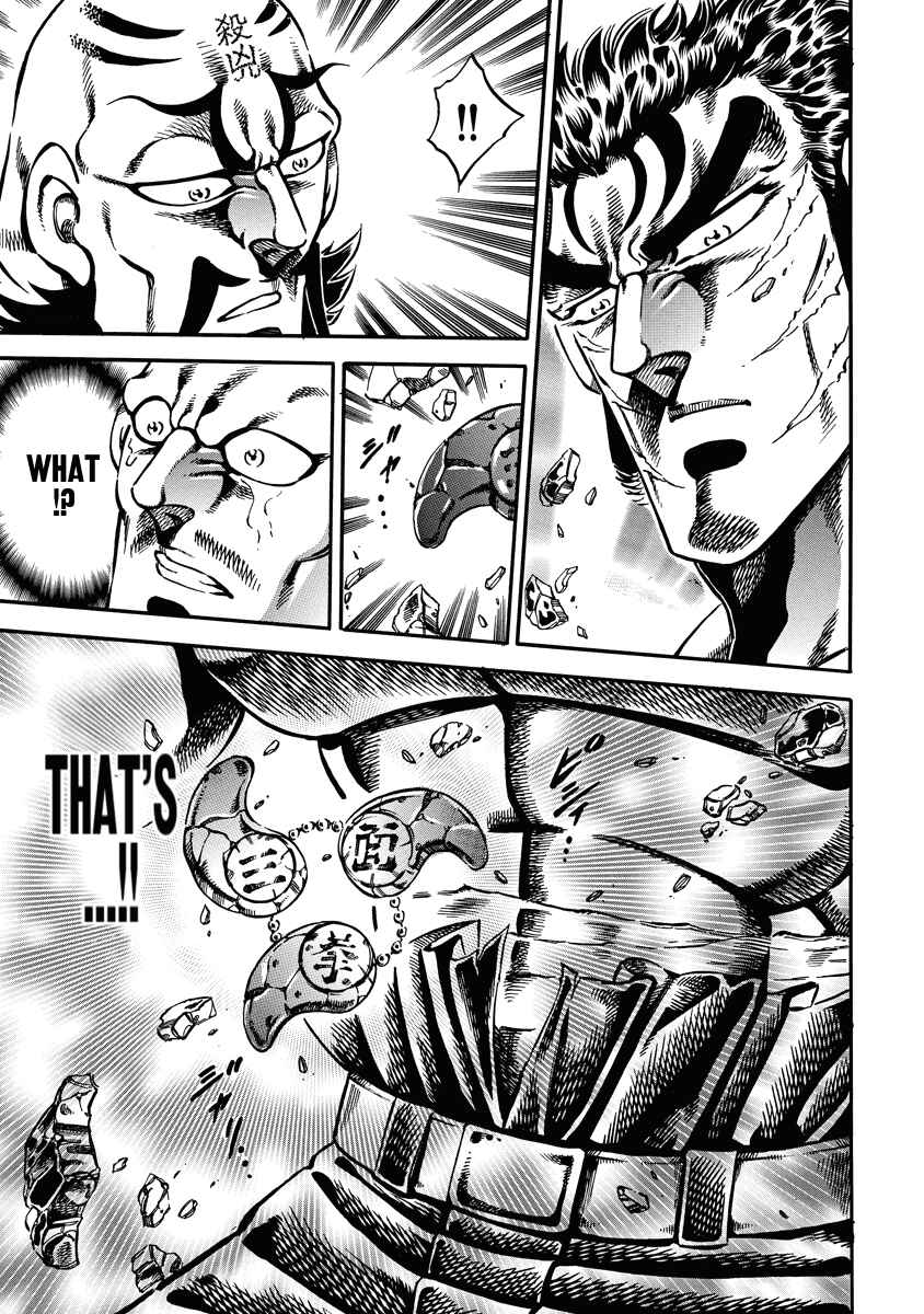 Page 10 Chapter 17 Otokojuku Gaiden: Date Omito
