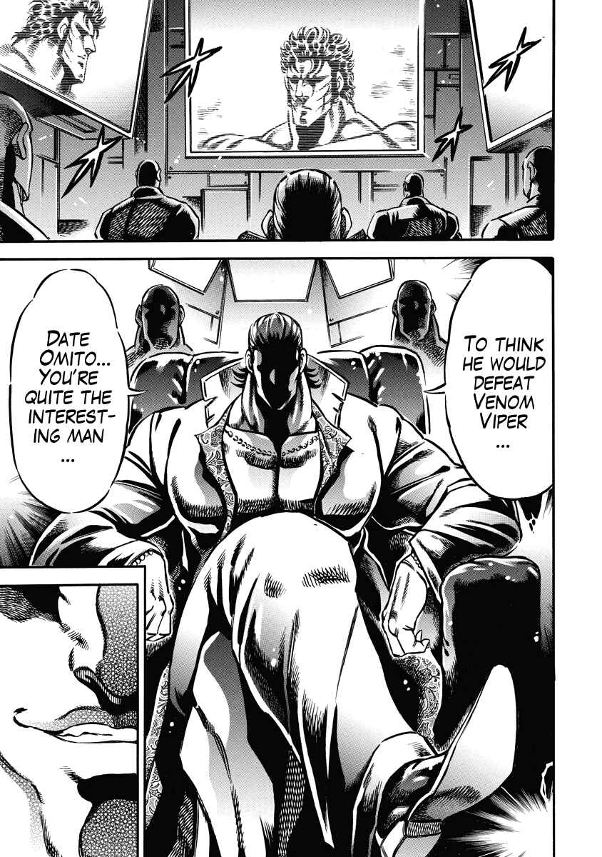 Page 18 Chapter 17 Otokojuku Gaiden: Date Omito