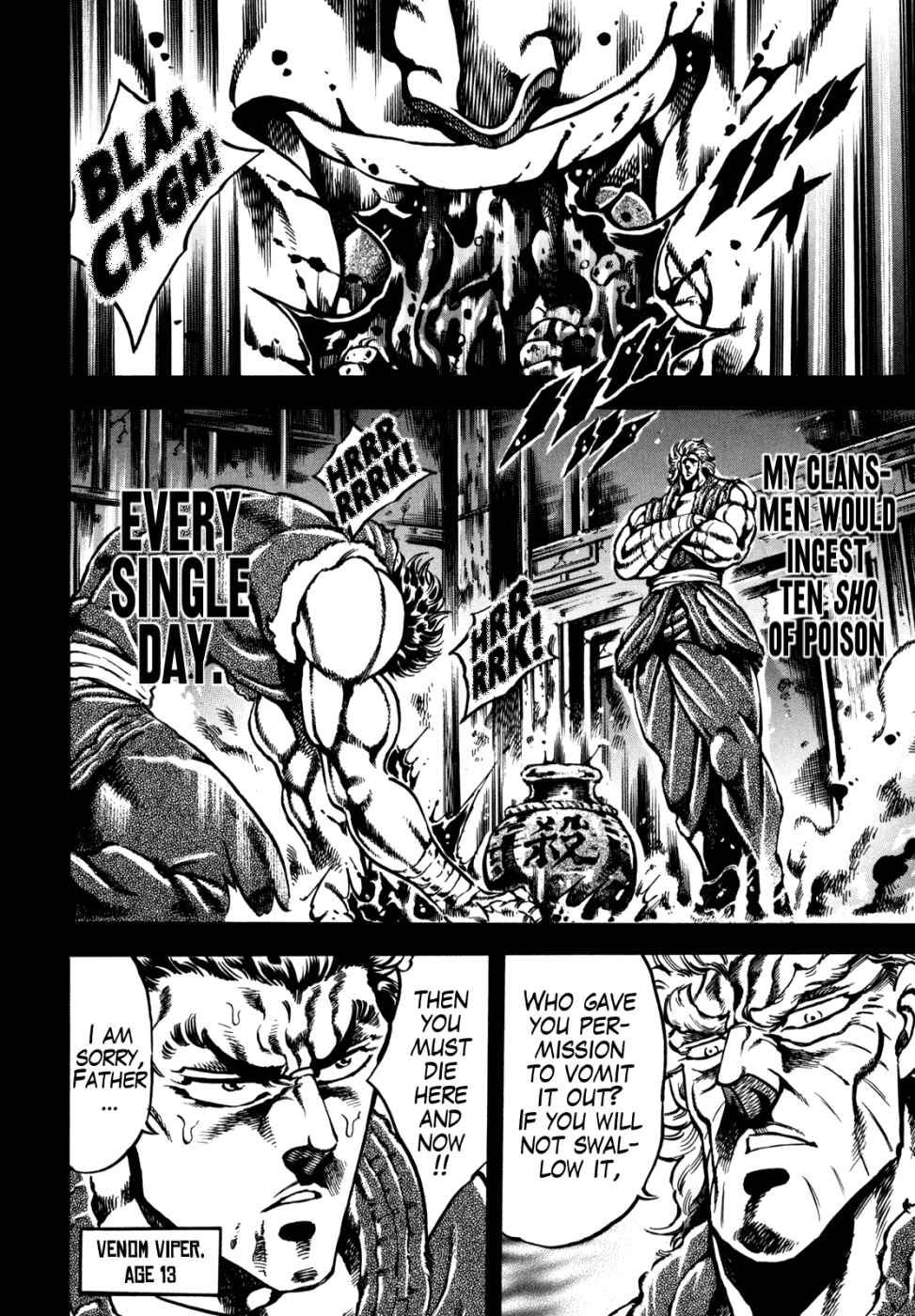 Page 10 Chapter 14 Otokojuku Gaiden: Date Omito