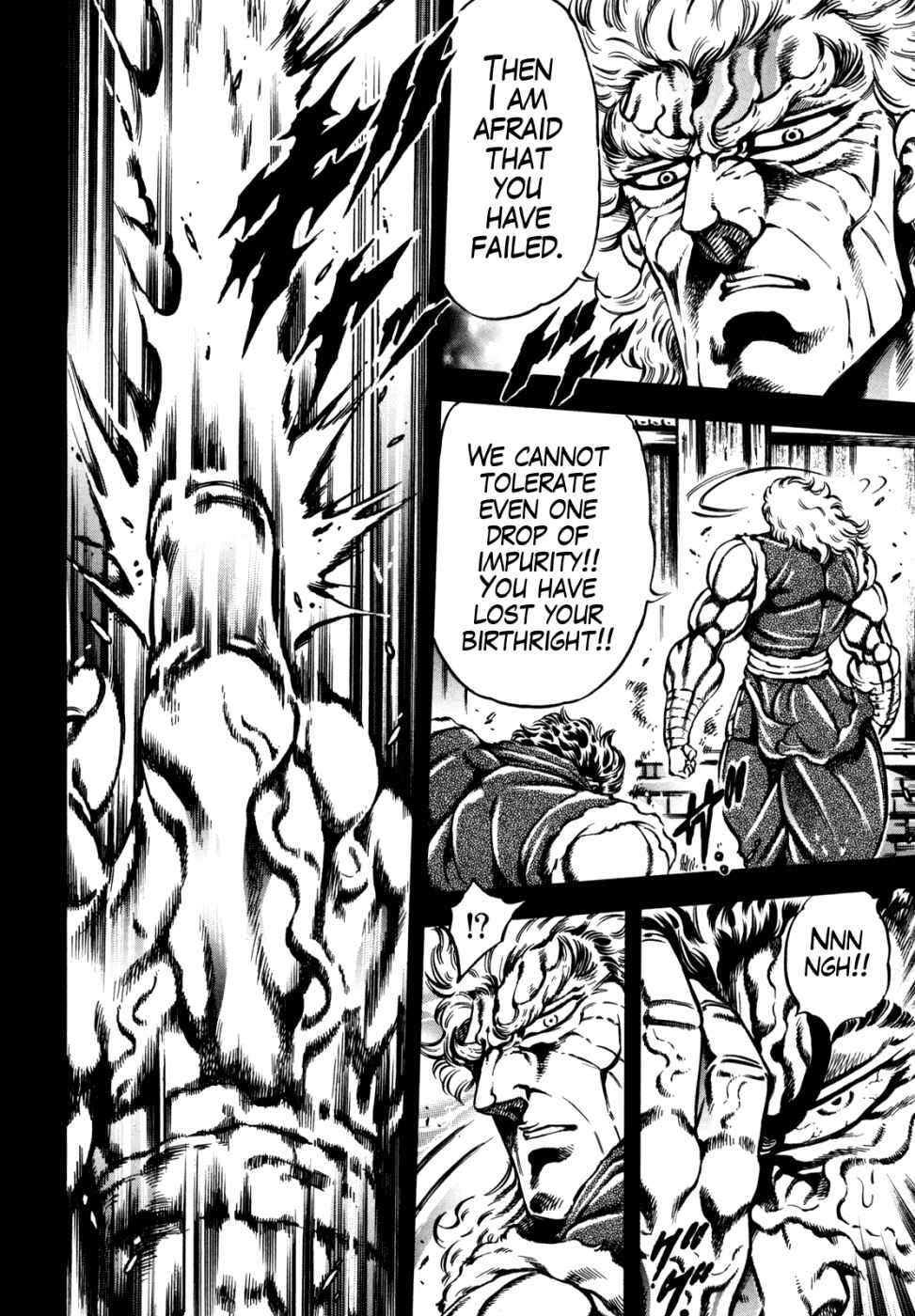 Page 14 Chapter 14 Otokojuku Gaiden: Date Omito