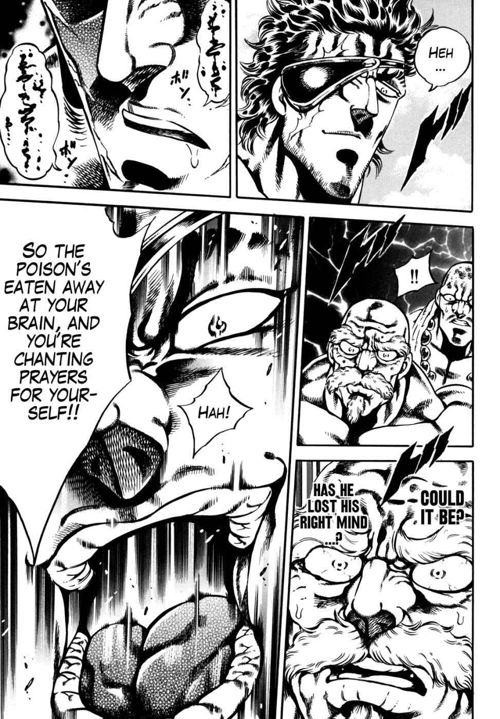 Page 17 Chapter 14 Otokojuku Gaiden: Date Omito