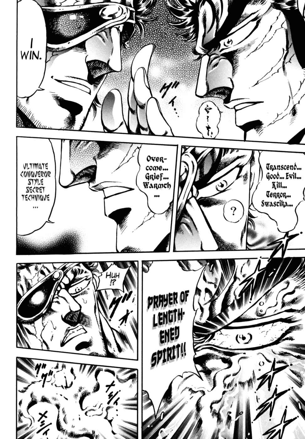 Page 18 Chapter 14 Otokojuku Gaiden: Date Omito
