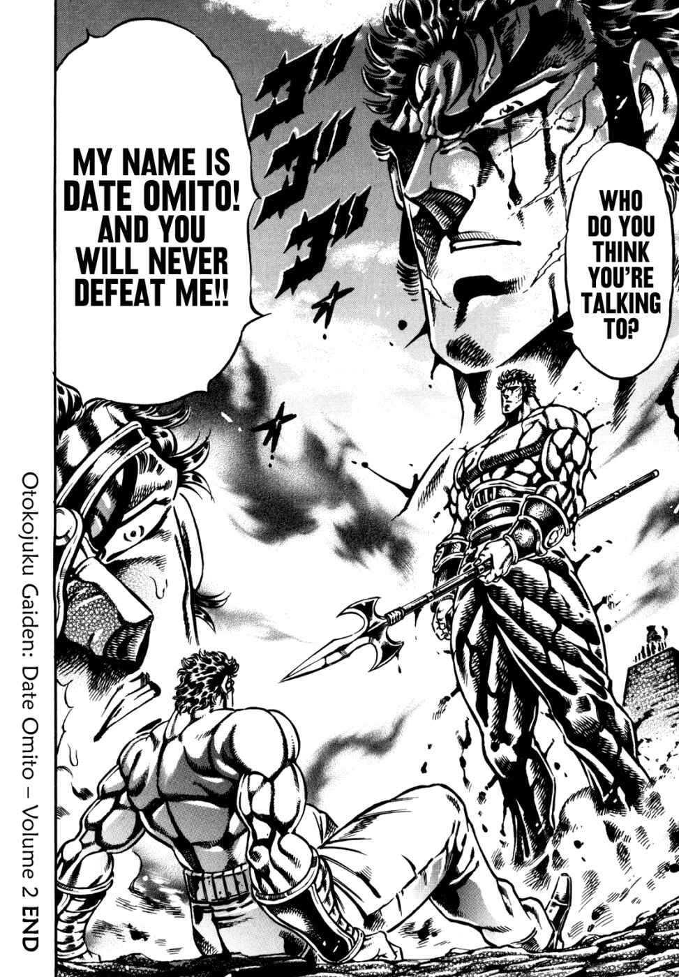 Page 24 Chapter 14 Otokojuku Gaiden: Date Omito
