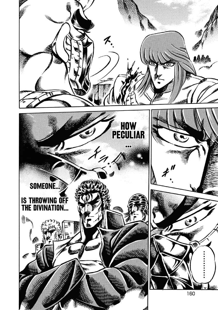 Page 10 Chapter 28 Otokojuku Gaiden: Date Omito