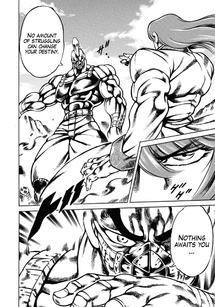 Page 12 Chapter 28 Otokojuku Gaiden: Date Omito