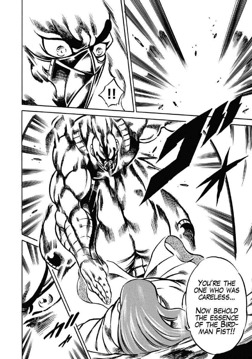 Page 16 Chapter 28 Otokojuku Gaiden: Date Omito