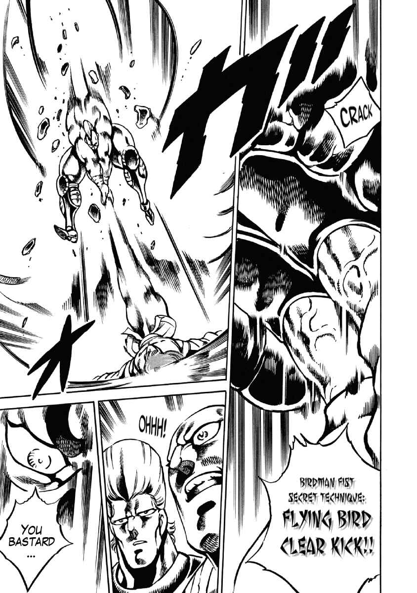 Page 17 Chapter 28 Otokojuku Gaiden: Date Omito