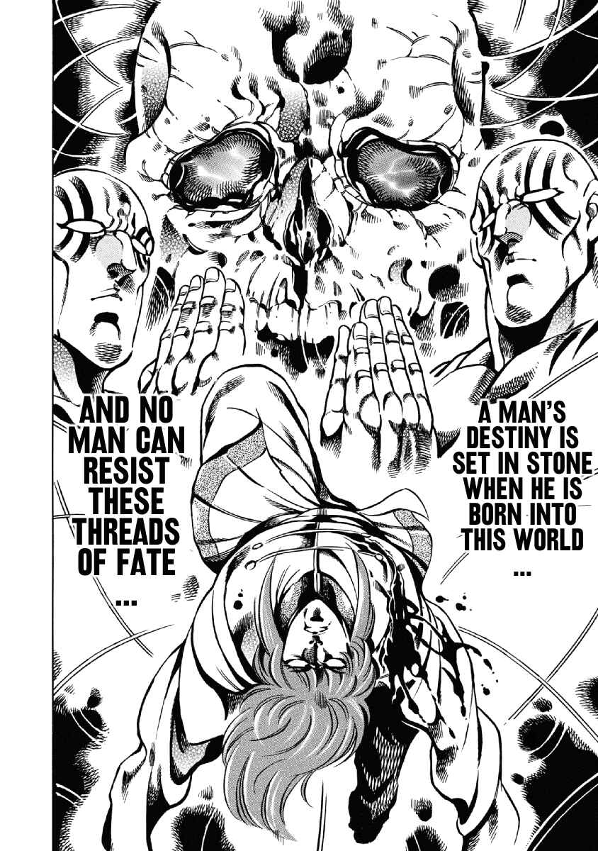 Page 4 Chapter 28 Otokojuku Gaiden: Date Omito