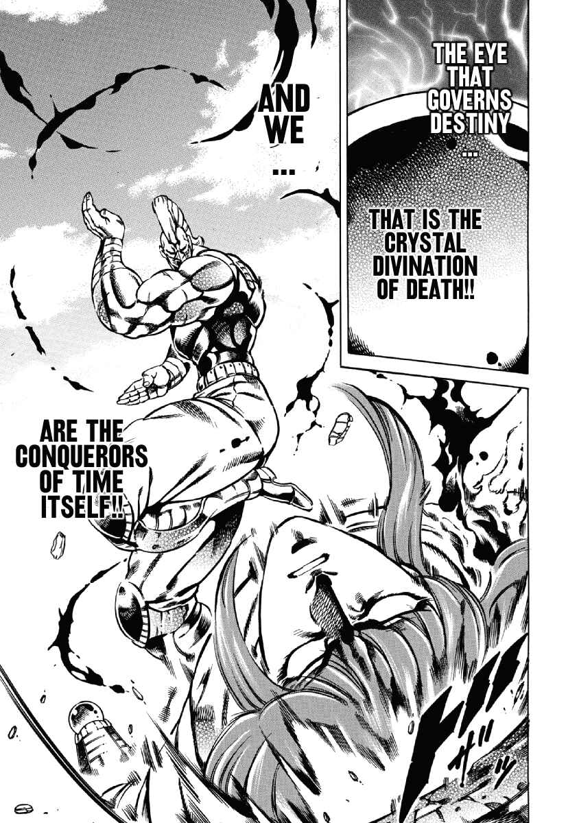 Page 5 Chapter 28 Otokojuku Gaiden: Date Omito