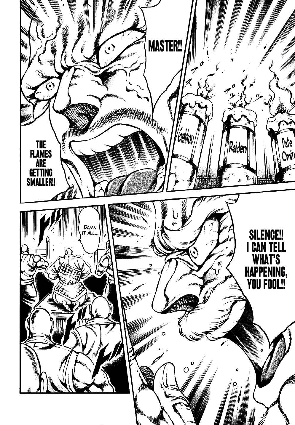 Page 11 Chapter 6 Otokojuku Gaiden: Date Omito