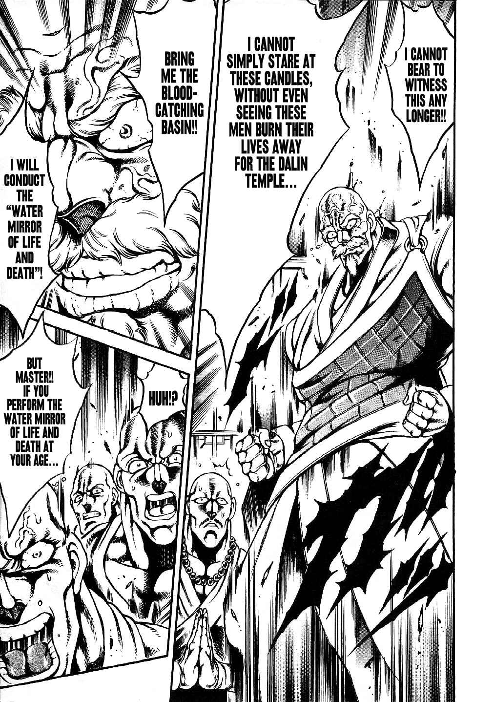 Page 12 Chapter 6 Otokojuku Gaiden: Date Omito