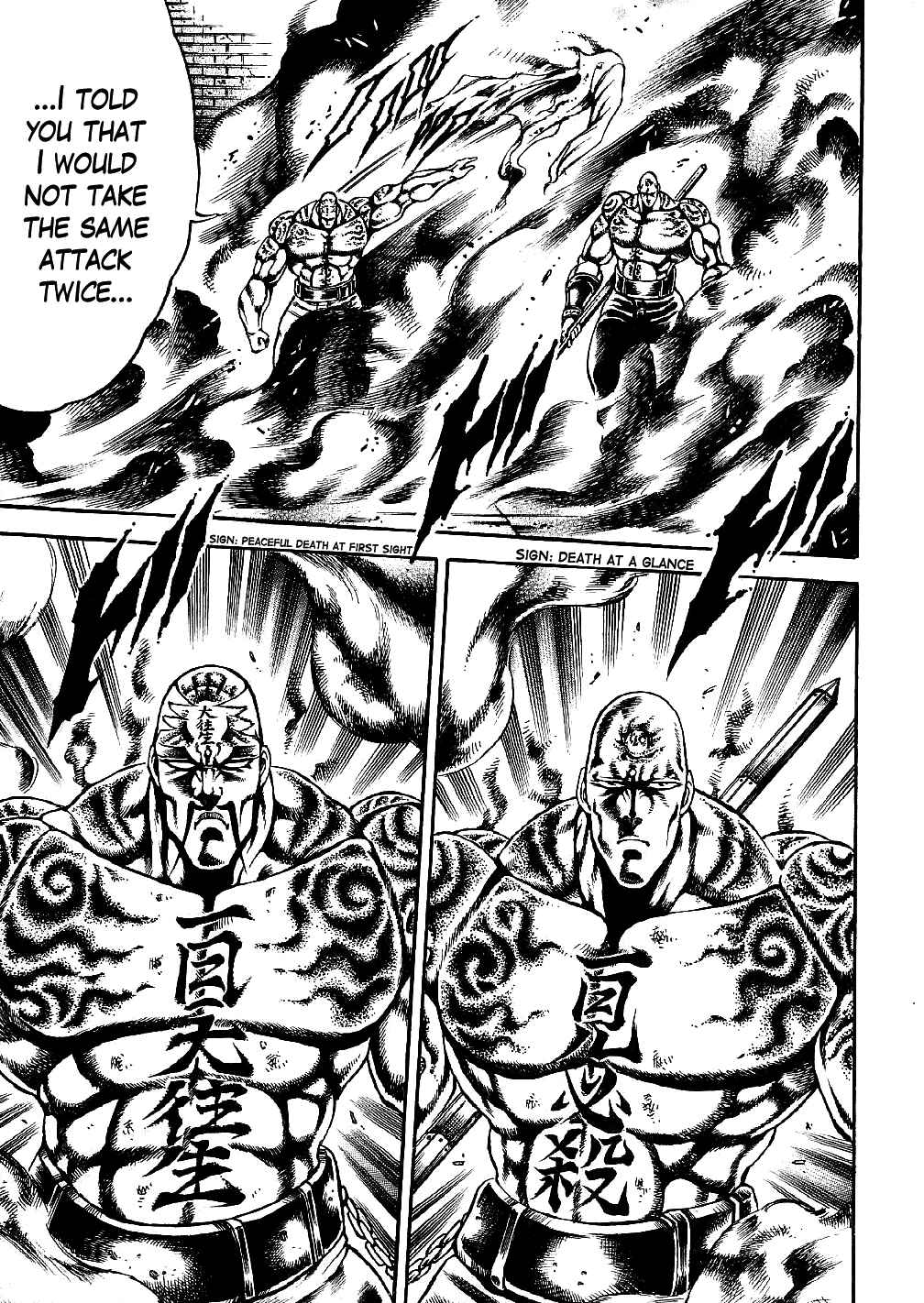 Page 18 Chapter 6 Otokojuku Gaiden: Date Omito