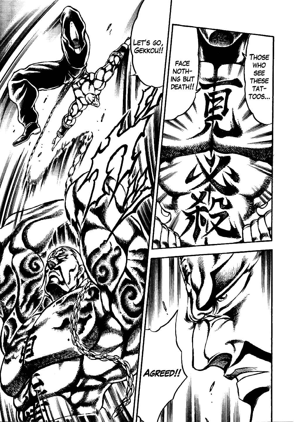 Page 20 Chapter 6 Otokojuku Gaiden: Date Omito