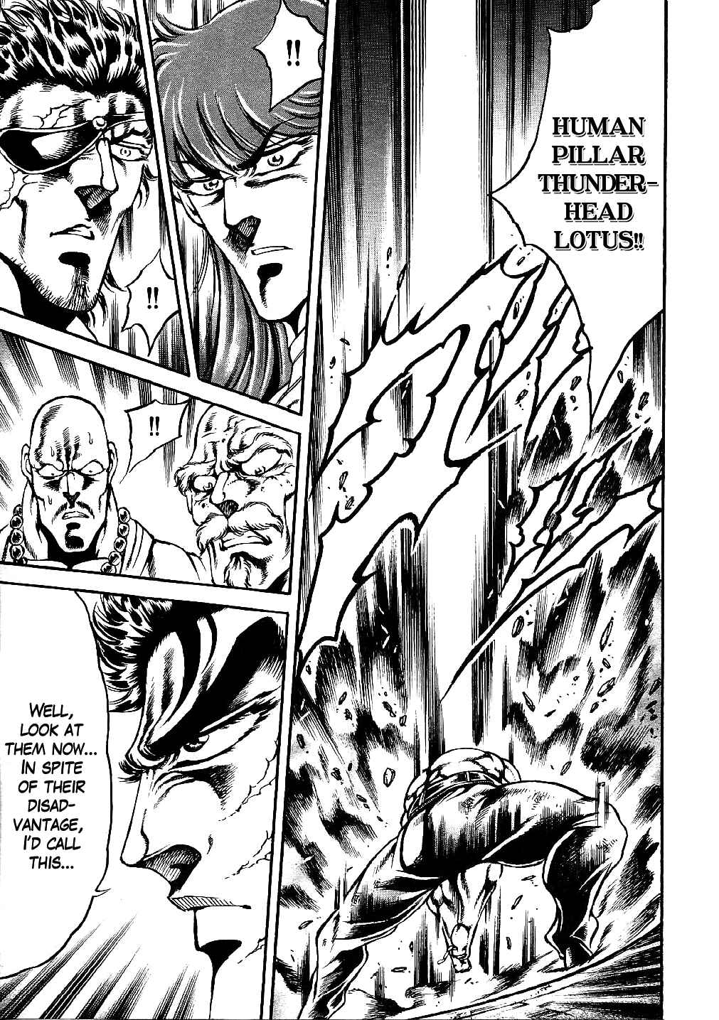 Page 22 Chapter 6 Otokojuku Gaiden: Date Omito