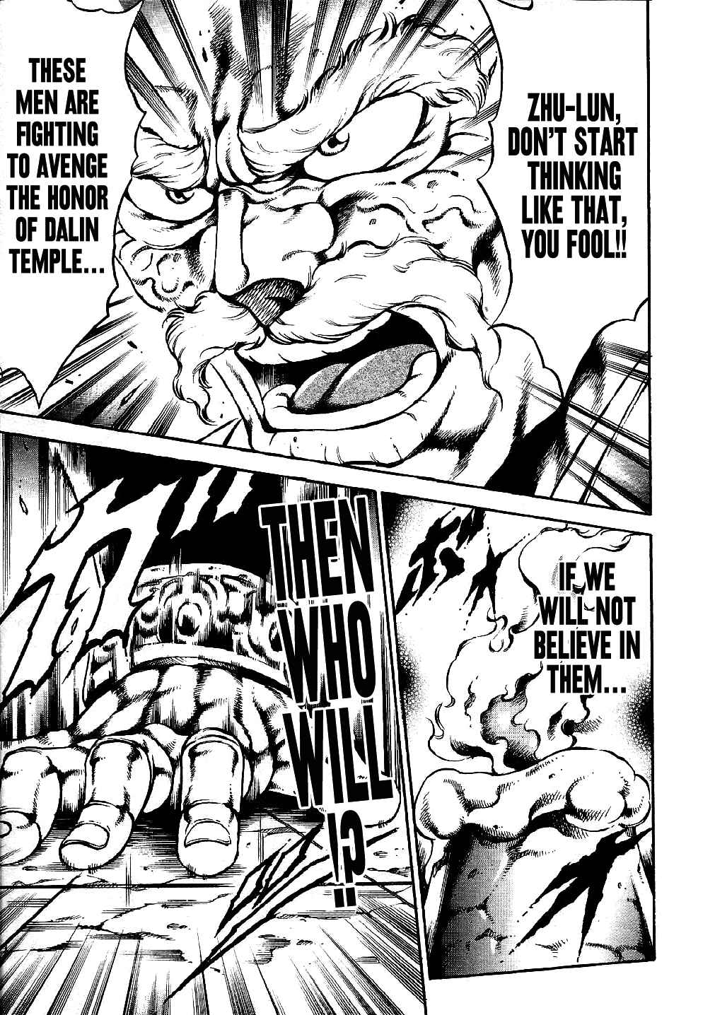 Page 6 Chapter 6 Otokojuku Gaiden: Date Omito